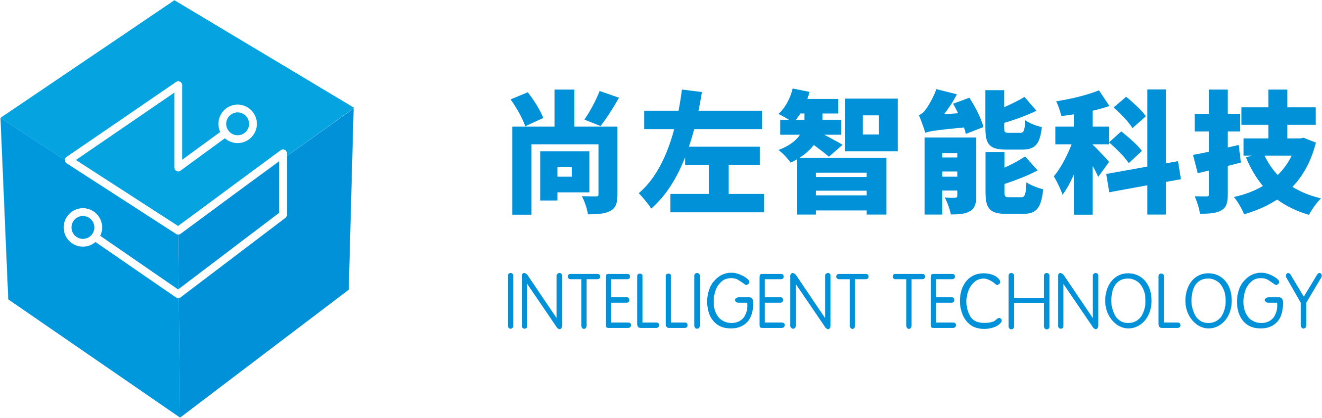 尚左智能科技 